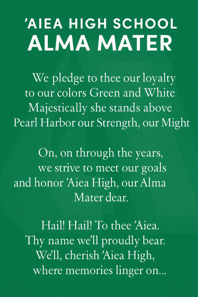 ʻAiea High School Alma Mater